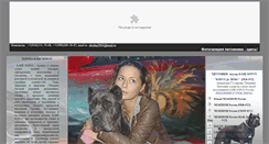 Desktop Screenshot of itcanecorso.ru